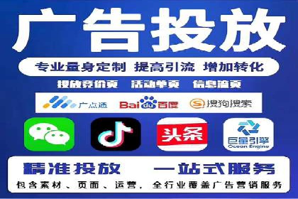 微信信息流内容营销策略研究